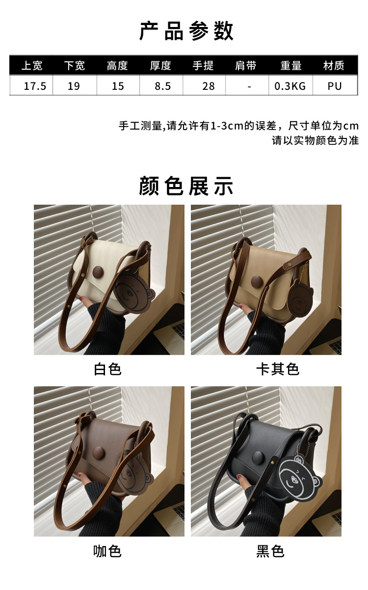 2023020817377876269963w750h120