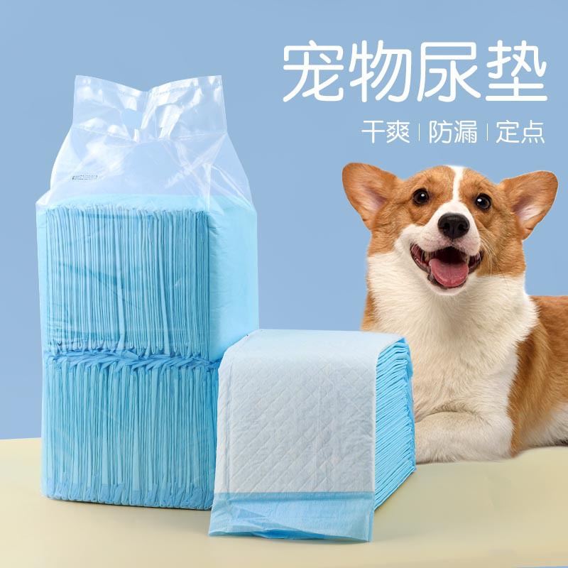 宠物尿垫一次性狗狗尿垫隔尿垫加厚竹炭吸水一次性尿不湿猫狗尿垫