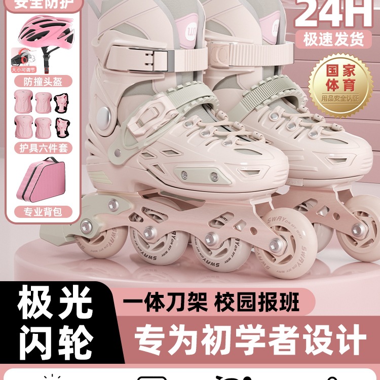 Skates Girls Roller Skates Children Girls Boys Beginners Professional Roller Skates Adult