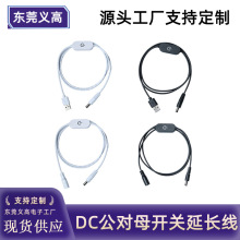 ����usb�Ddc5521���_�P�a����Դ���o�O�|���_�Pdc����ĸ��