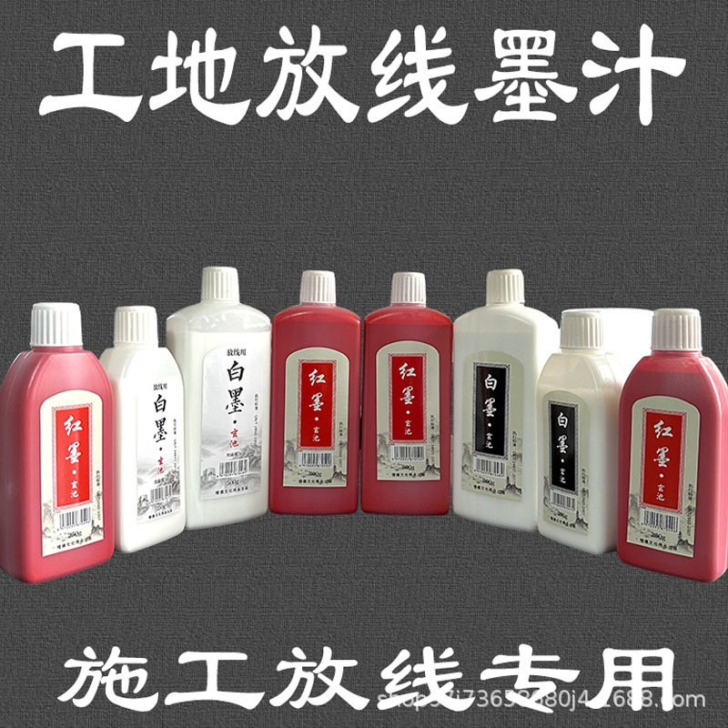 Xuanchi White Ink Construction Site Line Setting White Ink Carpentry Line White Ink Ink Calligraphy Construction Application