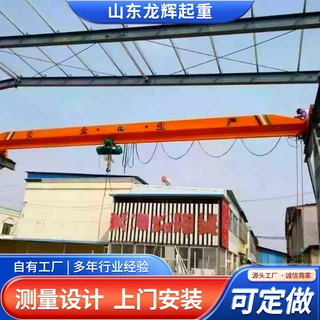 电动单梁起重机5吨10吨单梁桥式行车结构美观操作灵活单梁起重机
