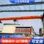 电动灵活桥式操作起重机