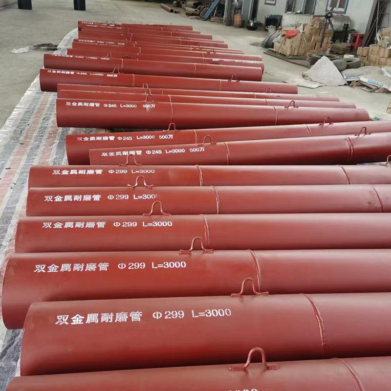 陶瓷耐磨管道管高铬铸铁管路双金属复合材质管件