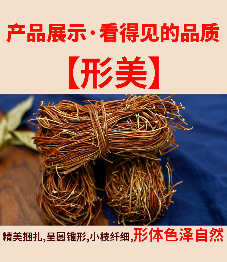 Ji Gu Cao Chicken Bone Grass Dried Herb 500g Traditional Soup Ingredient Wild Harvested Guangdong specifications