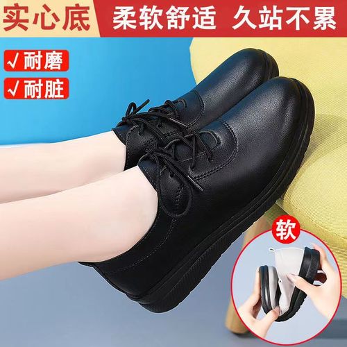 Women's Comfortable Non-Slip Work Shoes for Long Standing, Black Soft Sole and Soft Leather Shoes for Hotels, Kitchens, and Office Use