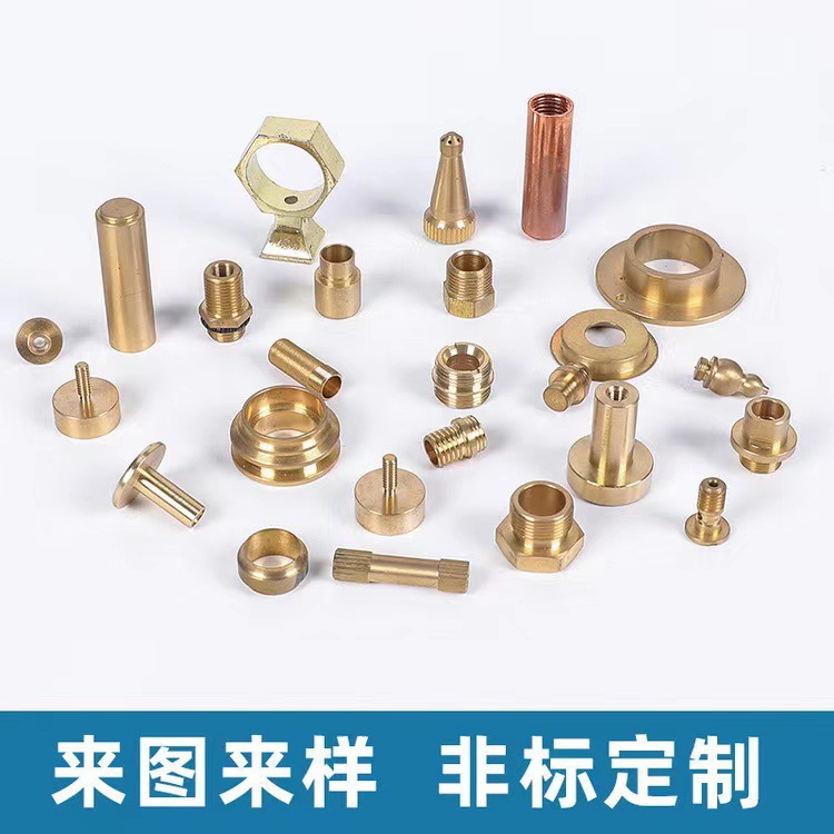 进口走芯机零件可设计提供设计服务 自动化零件加工现货