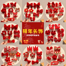 �����b�����Y��ɐۃ�ͯ������߅�l�A�tɫ��lС�A���^l��Ů