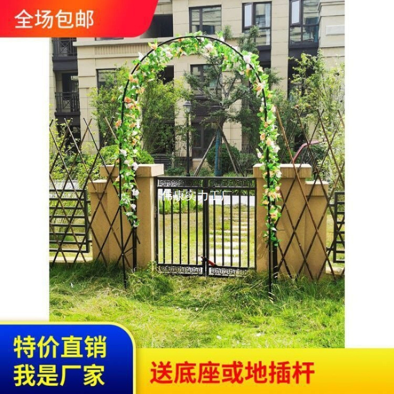 铁艺拱门爬藤架花园月季蔷薇花架葡萄架丝瓜铁线莲户外庭院花支架