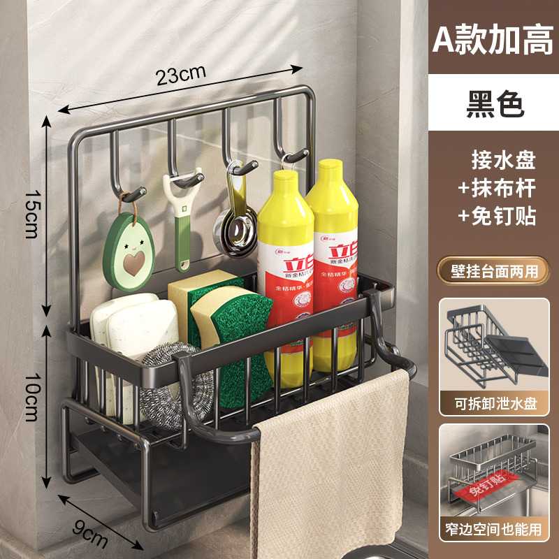 가열 벽걸이 스티커를 보내는 스폰지 프레임 [검정]