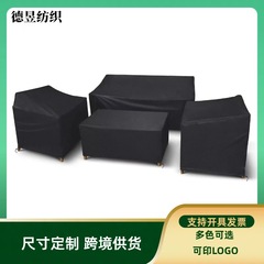 210D420D オックスフォード布屋外家具 4 ピースダストカバーガーデンテーブルと椅子保護カバー防水防塵椅子カバー