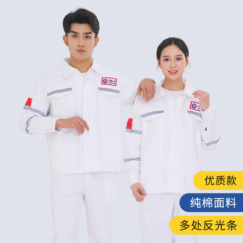 纯棉中海油工作服焊工专用套装男春秋电焊防烫全棉加厚耐磨劳保服|undefined