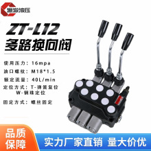 ����ʽҺ����·�yZT12�h�̲ٿv�����ք������CҺ�����b��·�Q���y