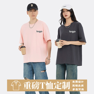 220g cotton trend loose shoulder national collar base shirt short sleeve custom diy pattern team advertising shirt
