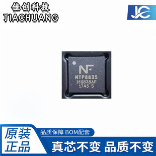 RTL8305NB 09N RTL8367N-VB-CG RTL8814AU-CG RZ7889 ԭ�bоƬ