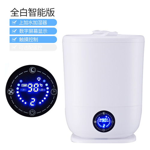 Small household appliances air aromatherapy ultrasonic atomizer wholesale industrial large fog volume large capacity floor-standing humidifier