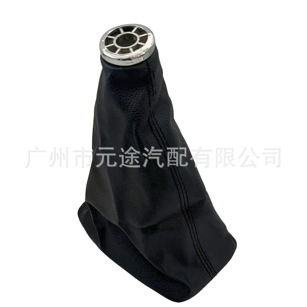 Suitable for Toyota Corolla E120/E130 2001-2007 Car Gear Handle Ball Dust Cover Gear Head