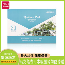 ����73609���˱ʻ�ͼ���ʺ϶��ֱ��õ�ɫ������Ⱦ����͸��ɫ