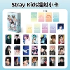 55 шт., Stray Kids