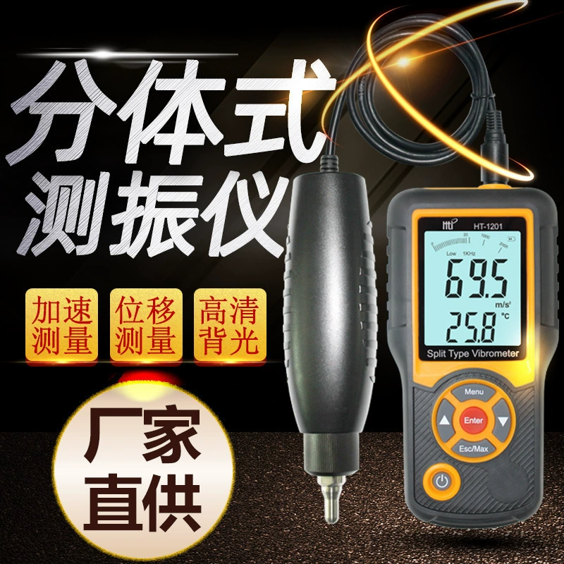 Измеритель вибрации Xinsite HT-1201 с цифровым дисплеем