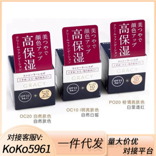 �ձ������⾳�۵�Һ˪25g���ͼ��ɻ���Ƥoc10OC20��˪��覱����