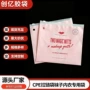 收纳防尘磨砂加厚款自封袋
