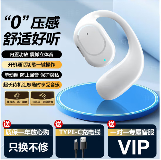 新型左右耳回転可能大電池無線bluetoothイヤホン耳掛け式はアップルOPPO米華為を適用する|undefined