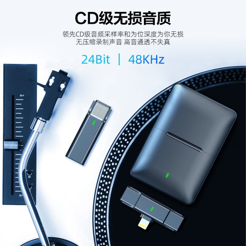 新型の私モードの無線マイクは長い持続時間があります。|undefined