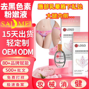����˽̎ȥ��ɫ��˽̎׃��OEM�N���ۼt��˽�ܷ���˪���Ƽӹ�