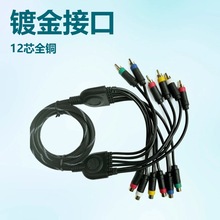 RCA���DRCAĸ���L�� ��ҕ�l��6RCA TO 6RCR ������������L����
