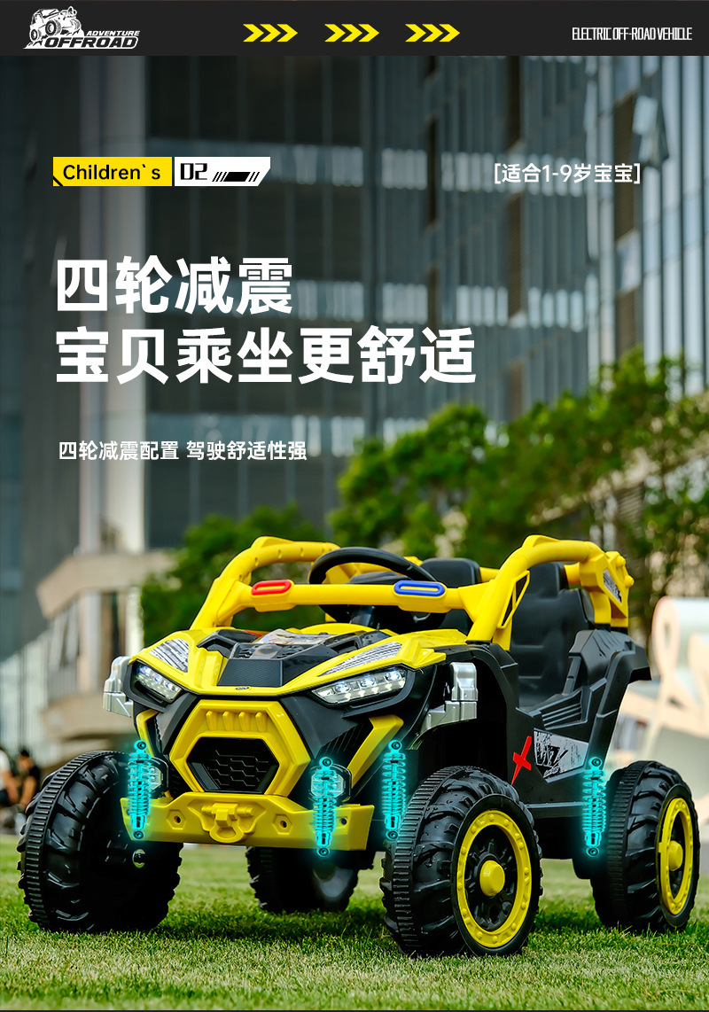 儿童电动车,儿童车四轮宝宝汽车,可坐人电瓶车,儿童遥控越野车