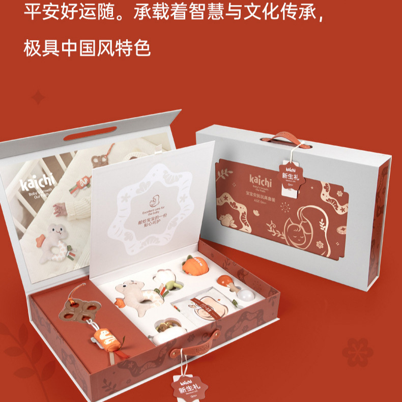 清仓特价凯驰婴儿安抚8件套礼盒宝宝毛绒玩偶牙胶布书新生儿礼物