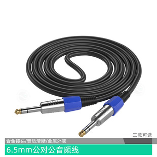 6.5�p�����l��6.35mm���������~��푼��������{��̨��䛾�L���^