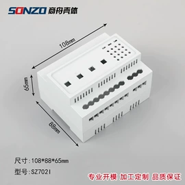 仪表壳体;仪表盒;库存仪器仪表