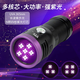 0803&middot;13��Դ�S|���ƴ���365nm��n�ɹ����⾀�Ϲ���늿��{�⏊��