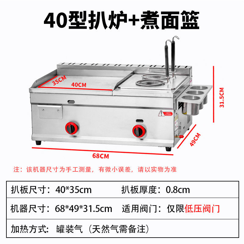 Engrosado 40 horno de chuletas olla única + cesta de fideos duros
