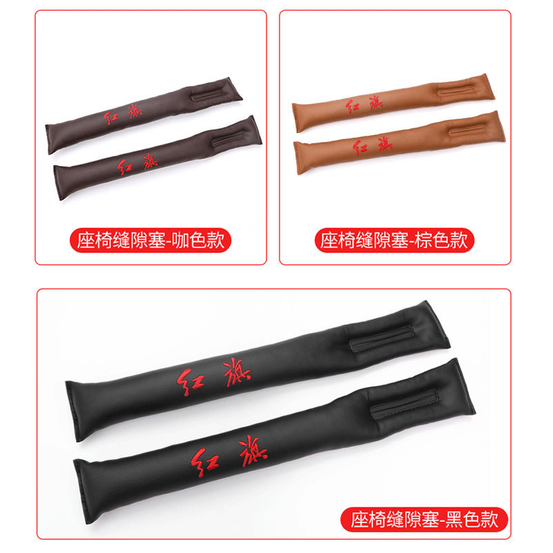 Venta Directa de fábrica de asiento de coche tira de enchufe de la brecha de asiento de coche tira de enchufe de protección lateral del asiento de coche tira de tapón de costura a prueba de fugas