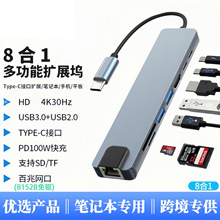 �˺�һ�Uչ�]�m���O���Pӛ���֙C�������W��USB�x��type-c��չ�]