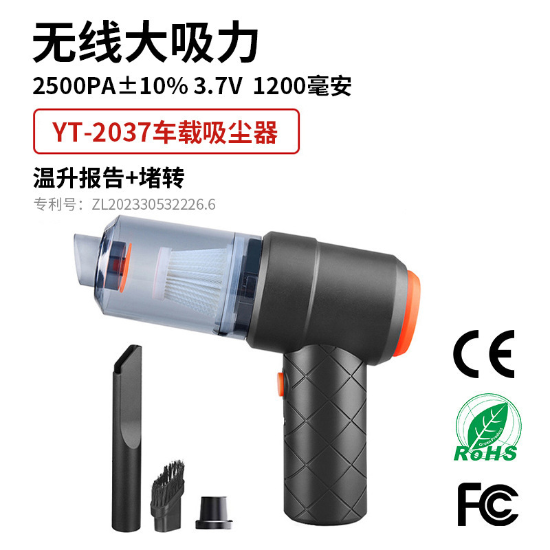 YT-M2037 불고 빨고 충전하고 펌핑