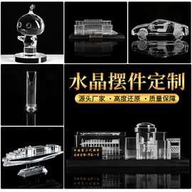 金属工艺品;水晶工艺品