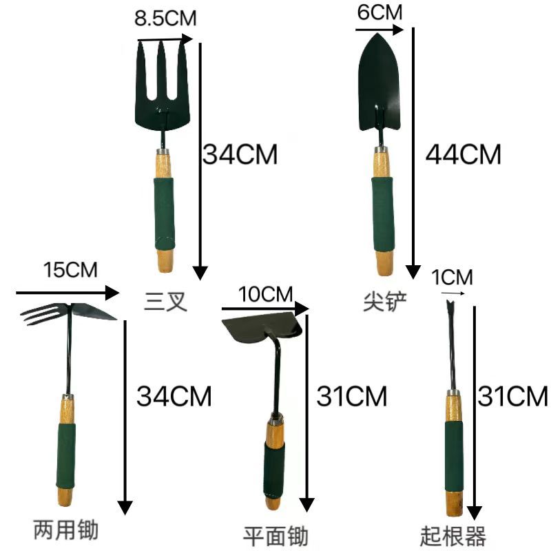 Fábrica directa de venta diversificada de jardinería de cinco palos rastrillo de flores de pala de jardinería de dos usos herramientas de jardinería herramientas de pesca de mar
