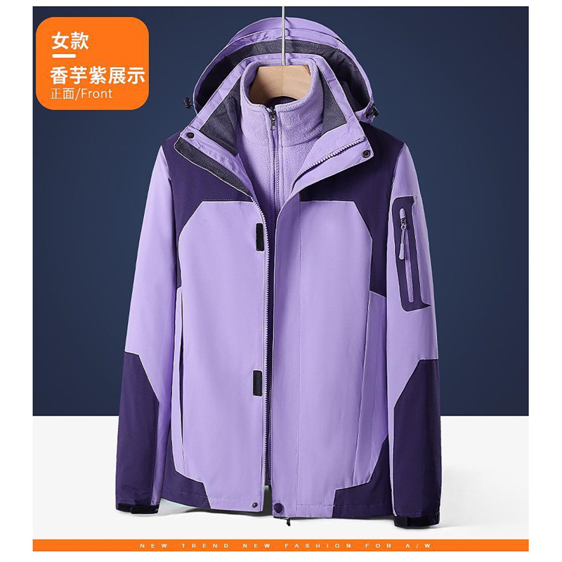 Nuevo traje de asalto logotipo personalizado otoño y invierno terciopelo 3 - en - 1 desmontable traje de montaña al aire libre abrigo de trabajo