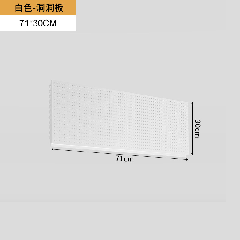 Hoyo de metal placa de agujero accesorio de estante de almacenamiento gancho laminado barra transversal de monitor de computadora soporte de percha de gorra combinación