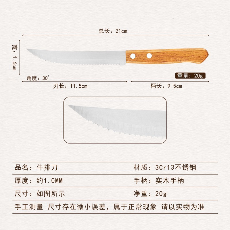 ステンレスクリップ食器ナイフフォークスプーン5点セットホテルステーキナイフフォークスプーン新商品創意木柄ステーキナイフフォーク|undefined