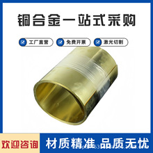 UNS N04400铜镍合金线 W.Nr.2.4360镍铜合金丝 GH1040高温合金棒