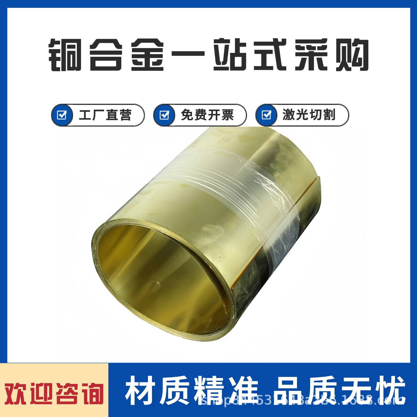 UNS N04400铜镍合金线 W.Nr.2.4360镍铜合金丝 GH1040高温合金棒