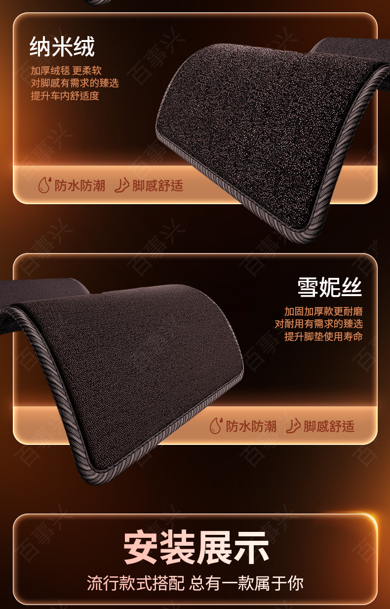 Suitable for Changan Kaicheng V919 Trunk Mat, Special Passenger Version/Cargo Version Car Mat, Tpe Car Floor Mat