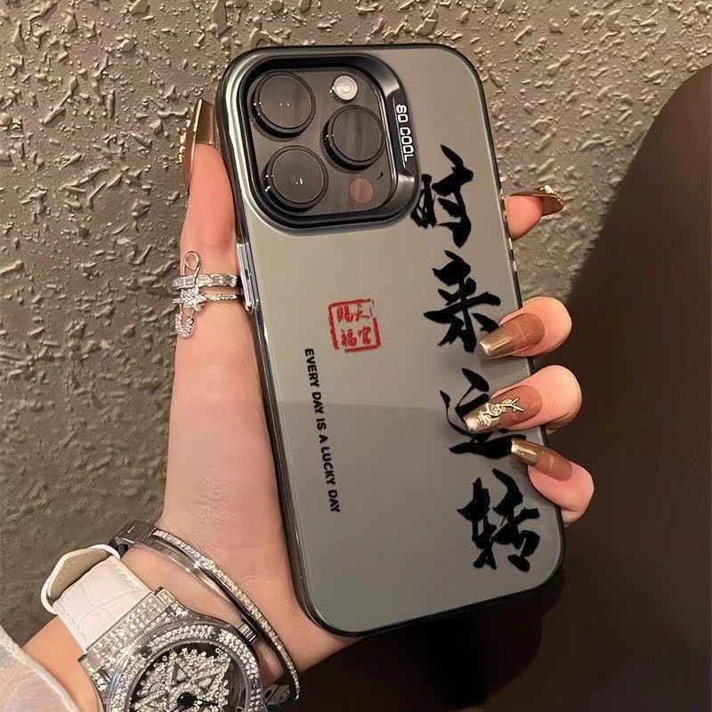 El nuevo modelo funciona de vez en cuando para la funda del teléfono móvil iphone16 Apple 15promax/14 Trendy man 13pro12 mate