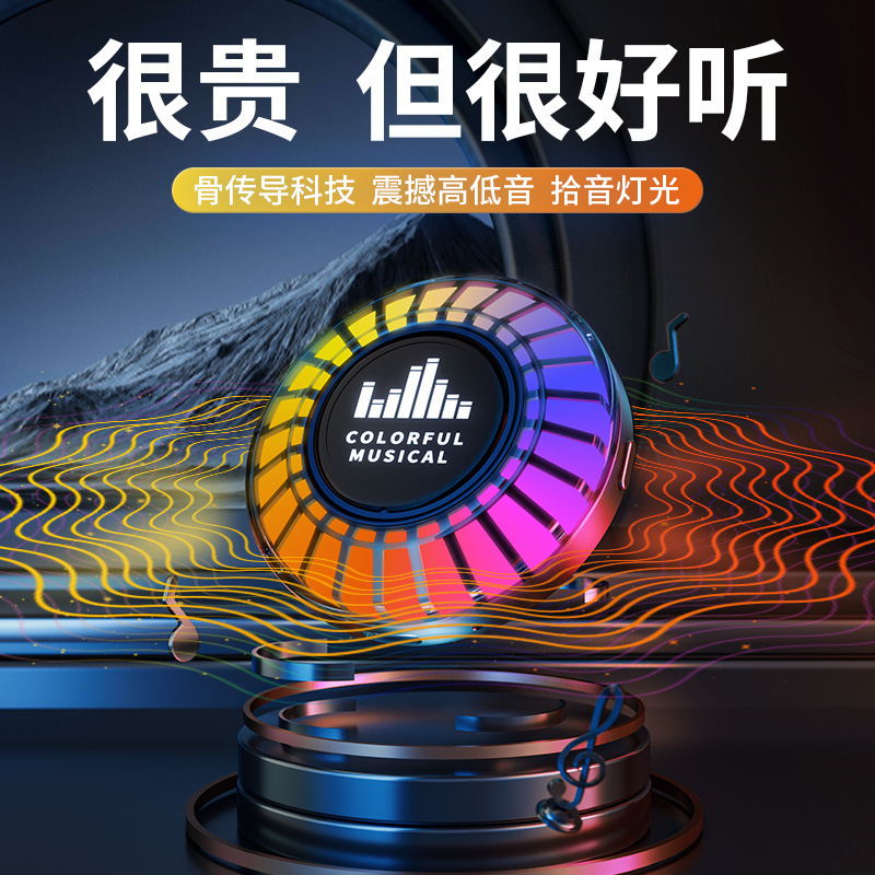 2023 new creative rhythm bone conduction Bluetooth audio pickup atmosphere light Wireless Mini Subwoofer Speaker