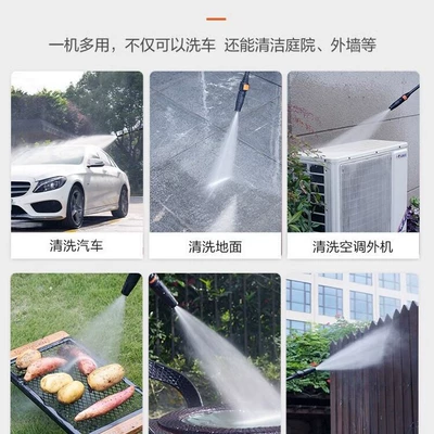 Car Washing Pump Household 220V – Car washing machine
